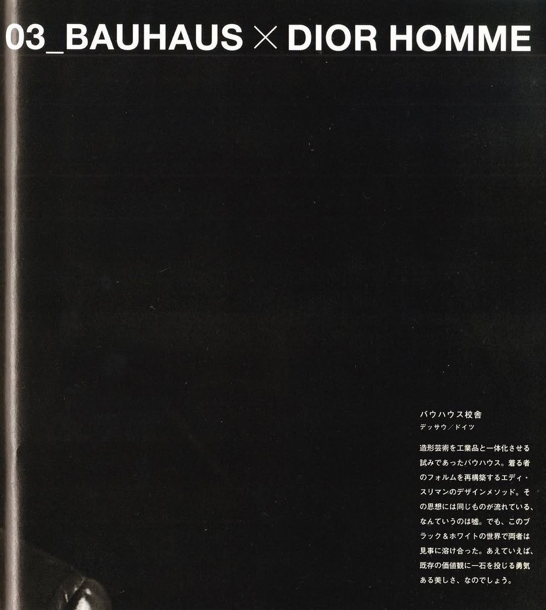 Dior Homme SS04 "Strip" Runway Chain Belt